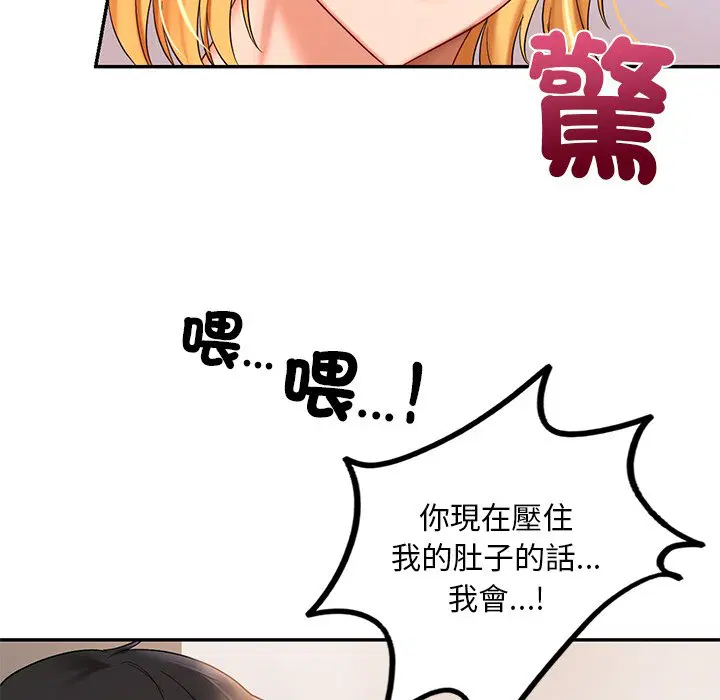 第11話