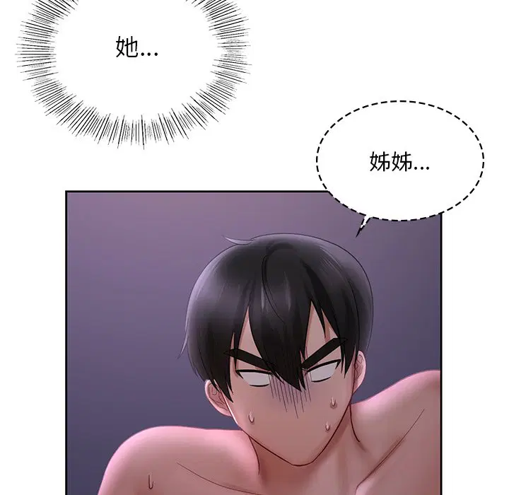第12話