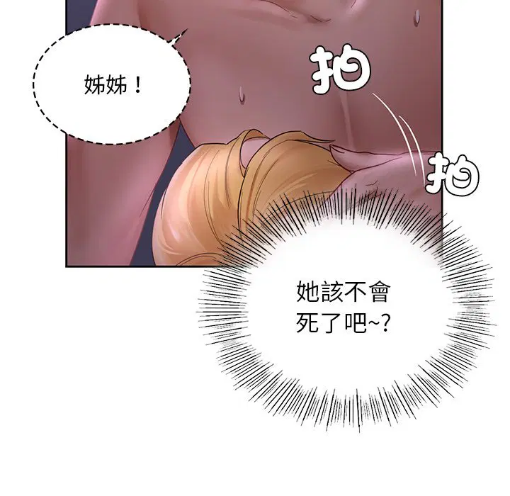 第12話