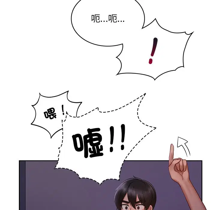 第12話