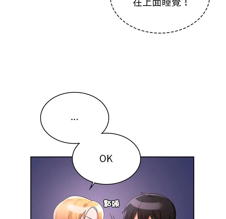 第12話