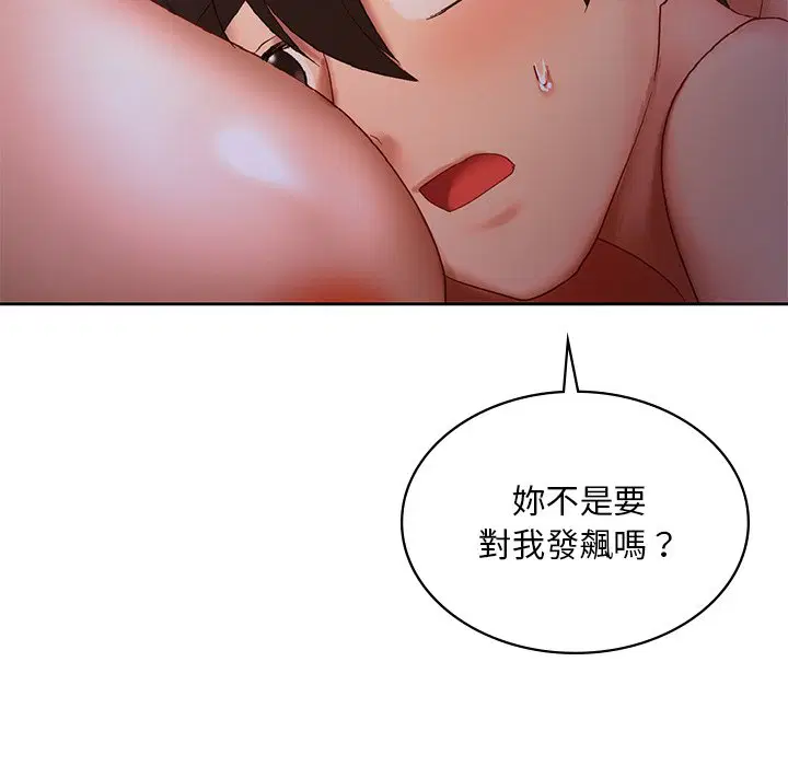 第12話