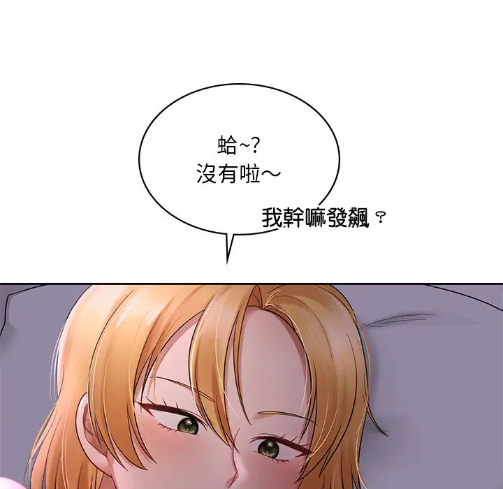 第12話
