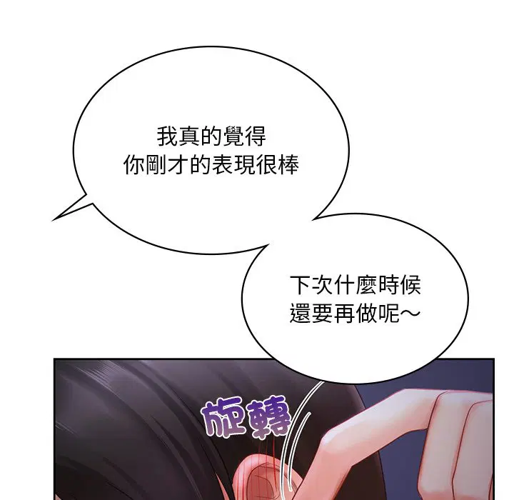 第12話