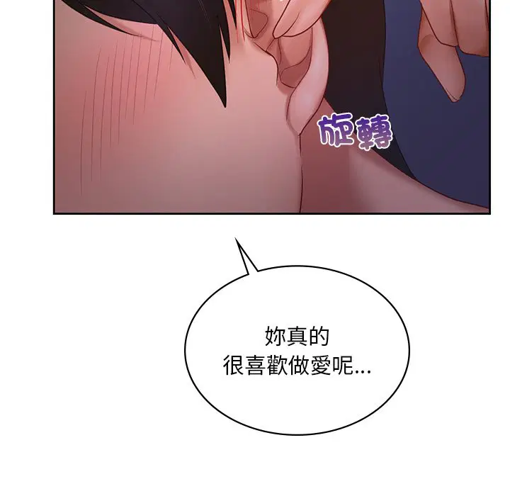 第12話