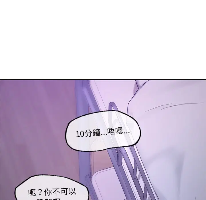 第12話