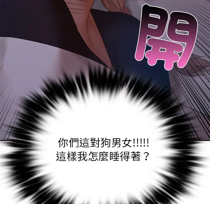第12話