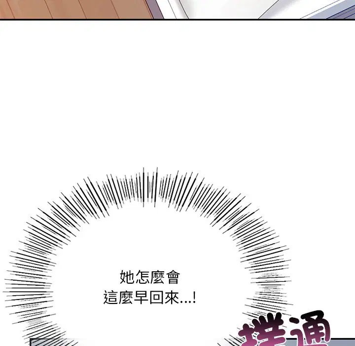 第12話