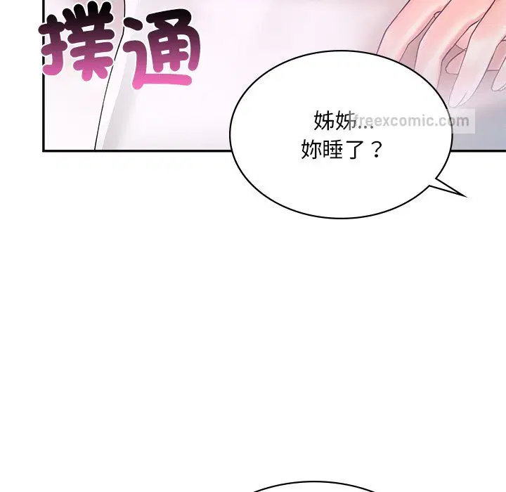 第12話