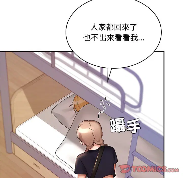 第12話