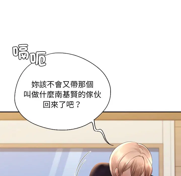 第12話