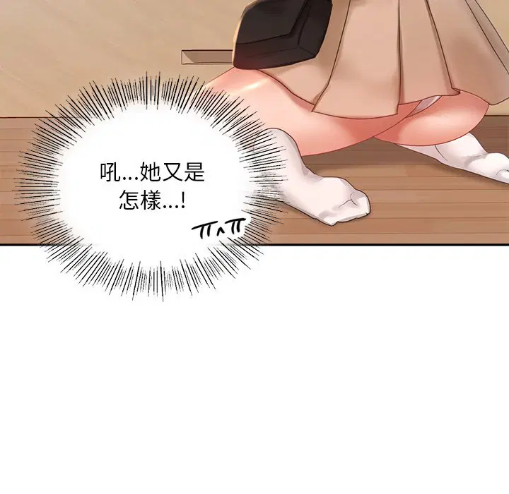 第12話