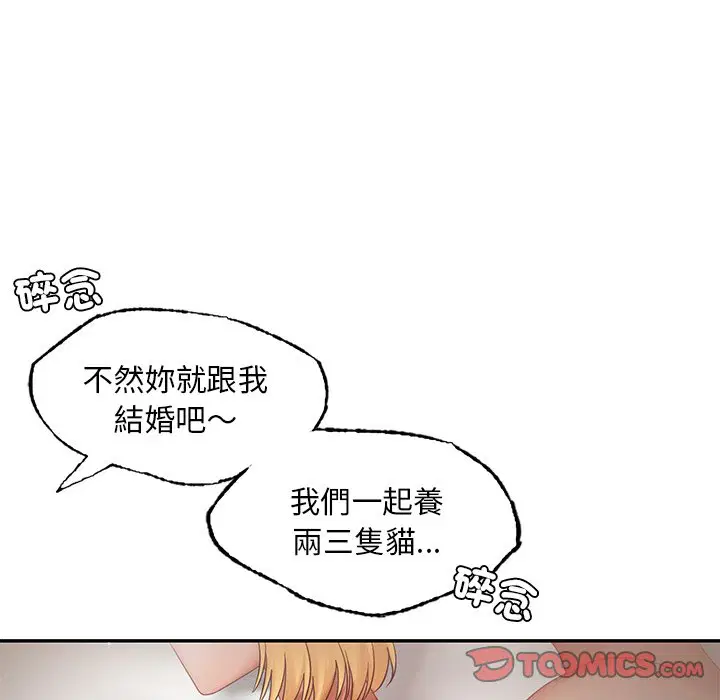 第12話