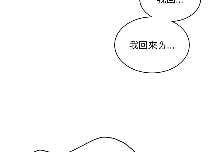 第12話