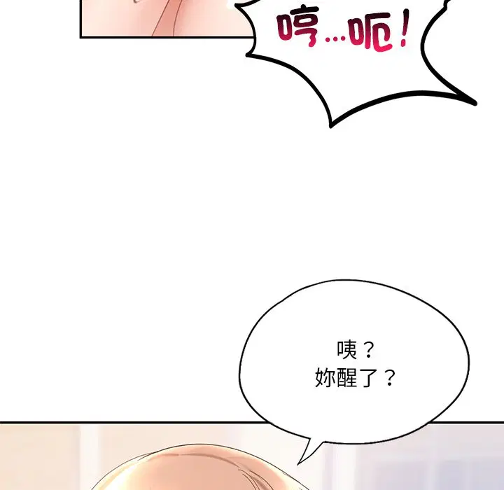 第12話
