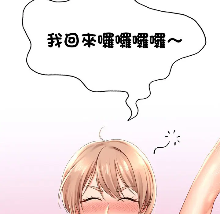 第12話