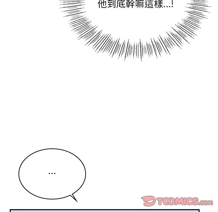 第12話