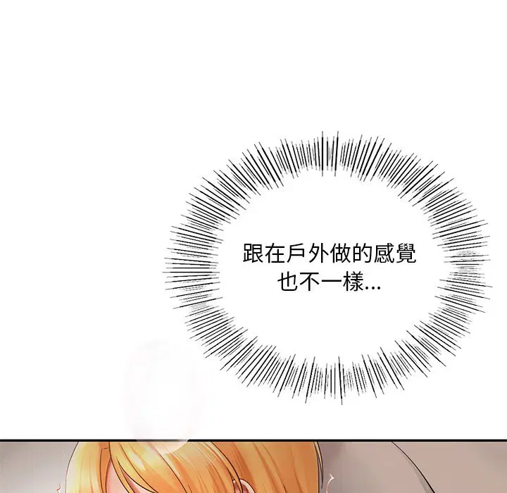 第12話