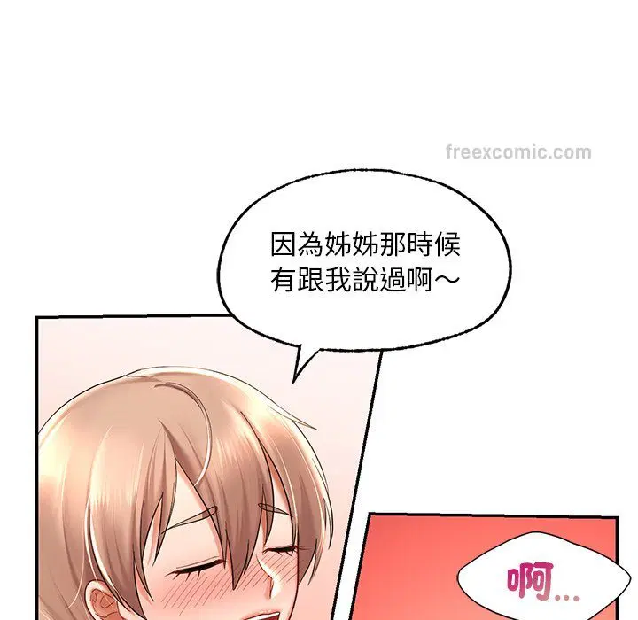 第12話