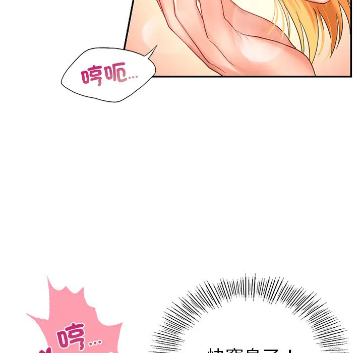 第12話