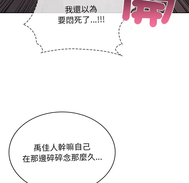 第12話