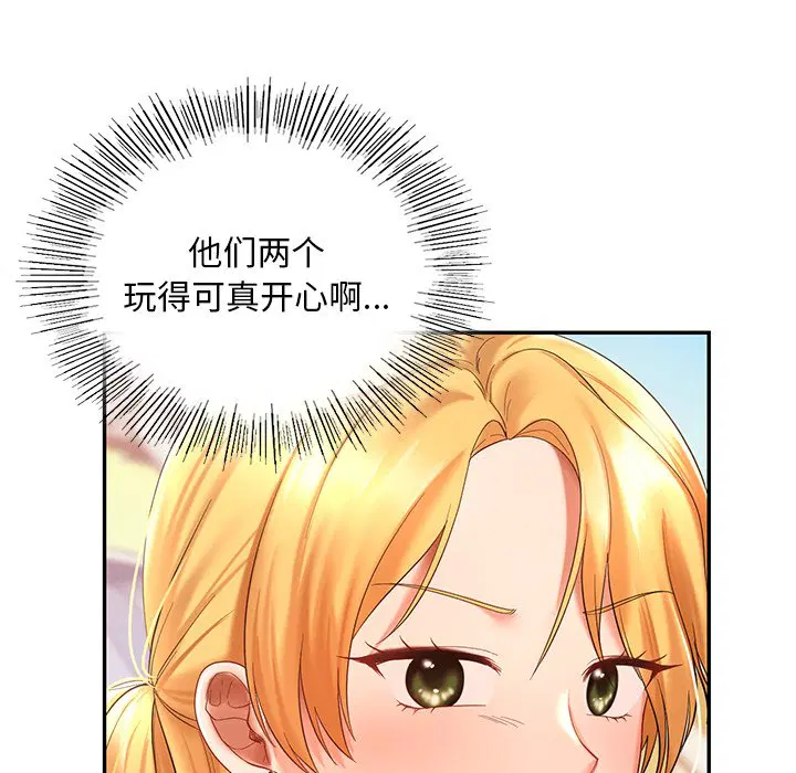 第13話