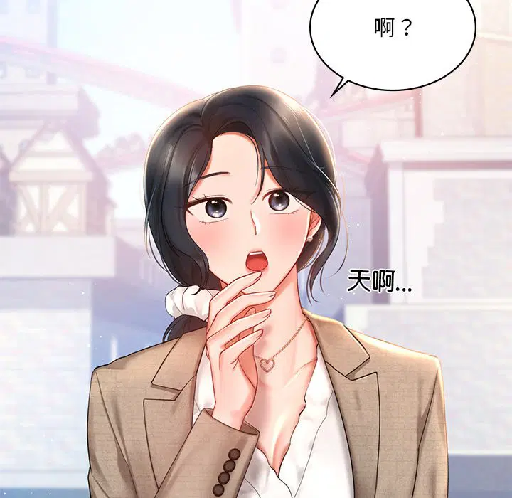 第13話