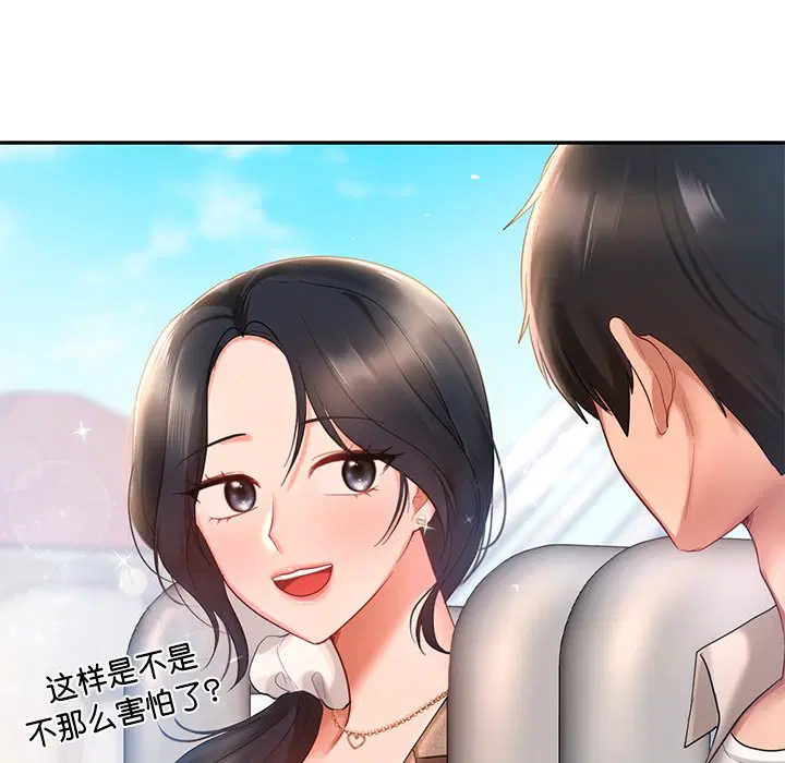 第13話