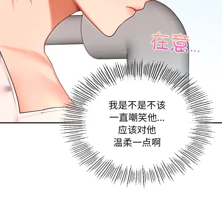 第13話