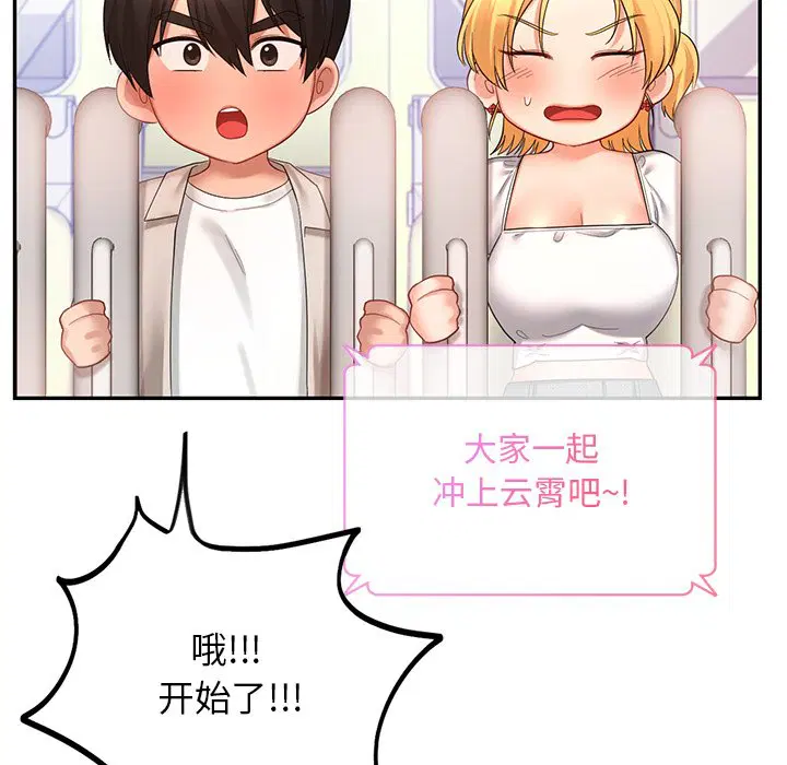 第13話