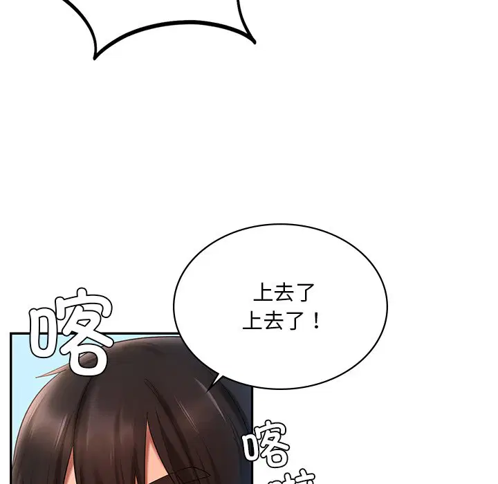 第13話