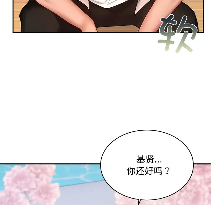 第13話