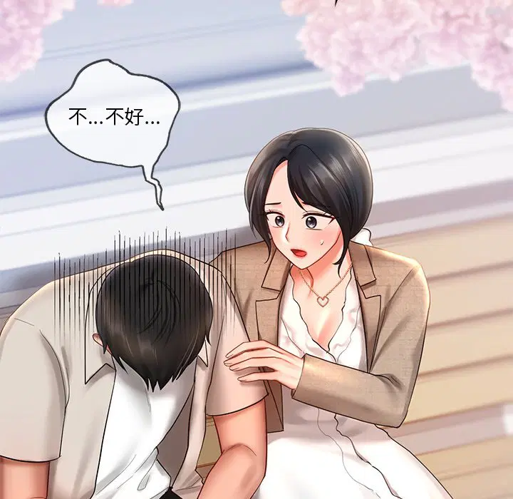 第13話