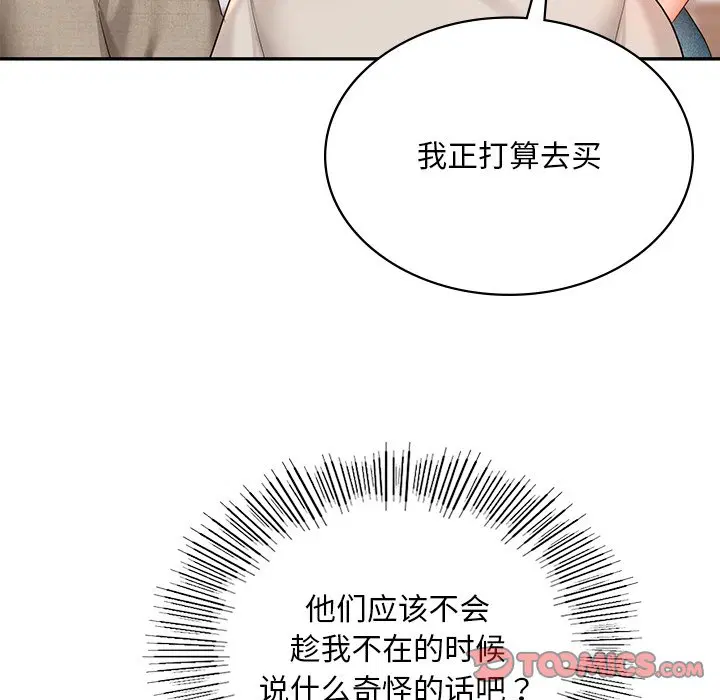 第13話