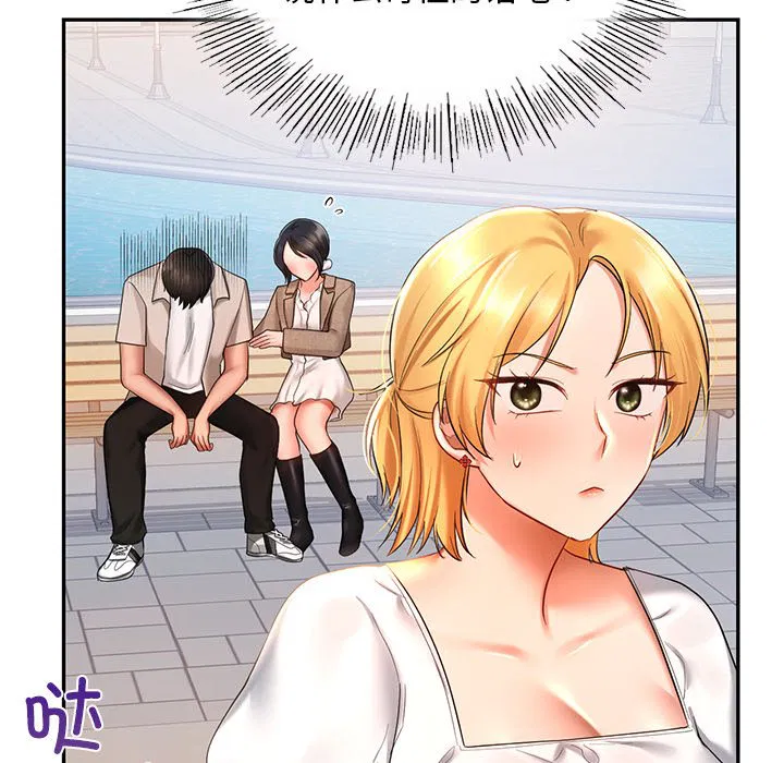 第13話