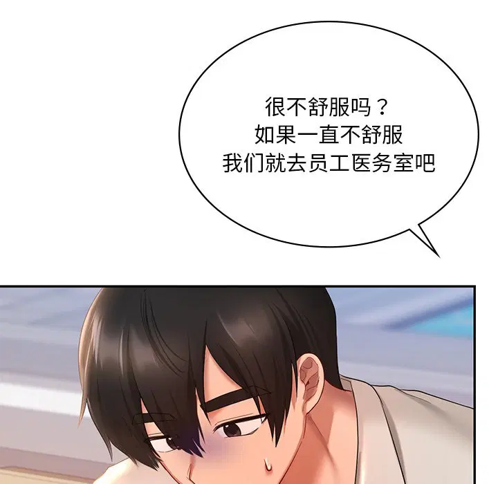 第13話