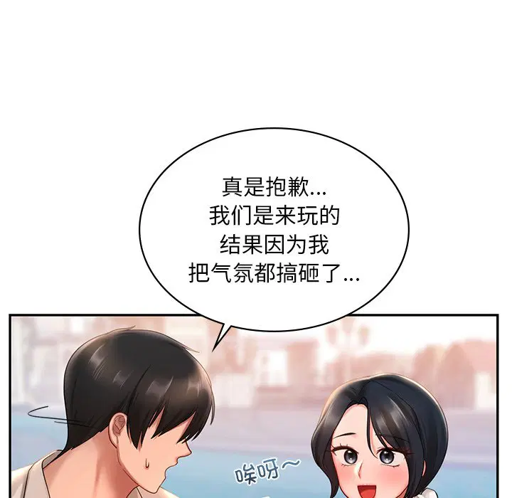 第13話
