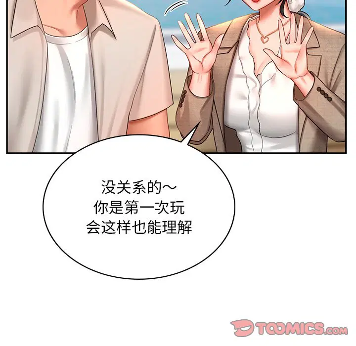 第13話