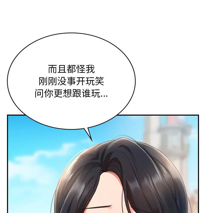 第13話