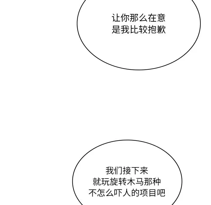 第13話