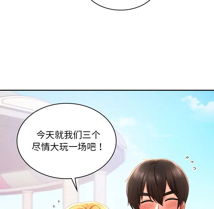 第13話
