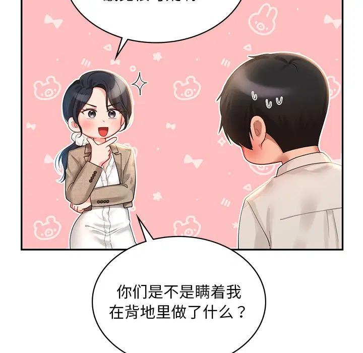 第13話