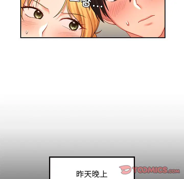 第13話
