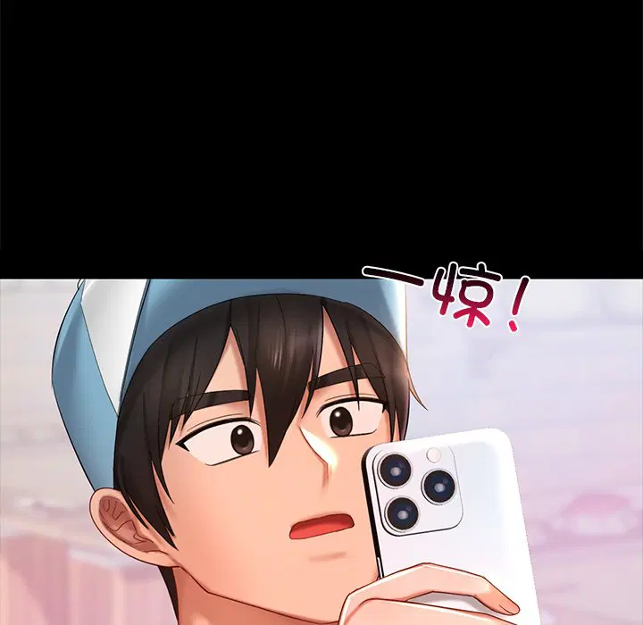 第13話