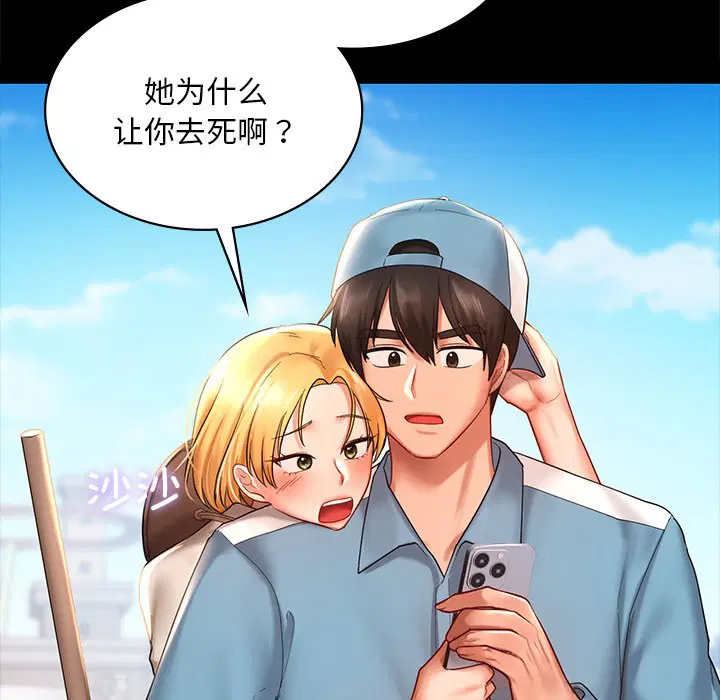 第13話