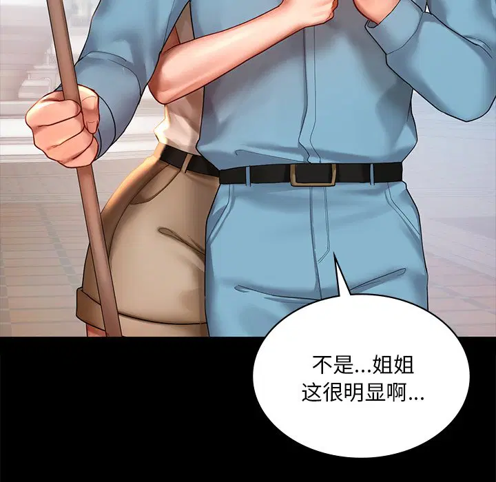 第13話