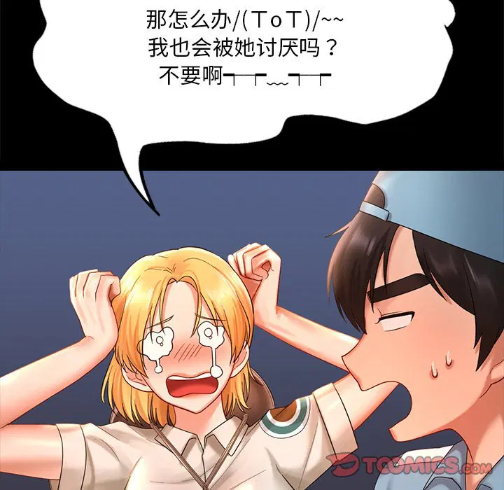 第13話