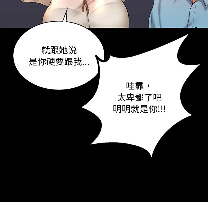 第13話