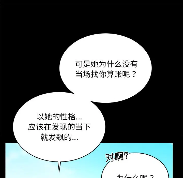 第13話
