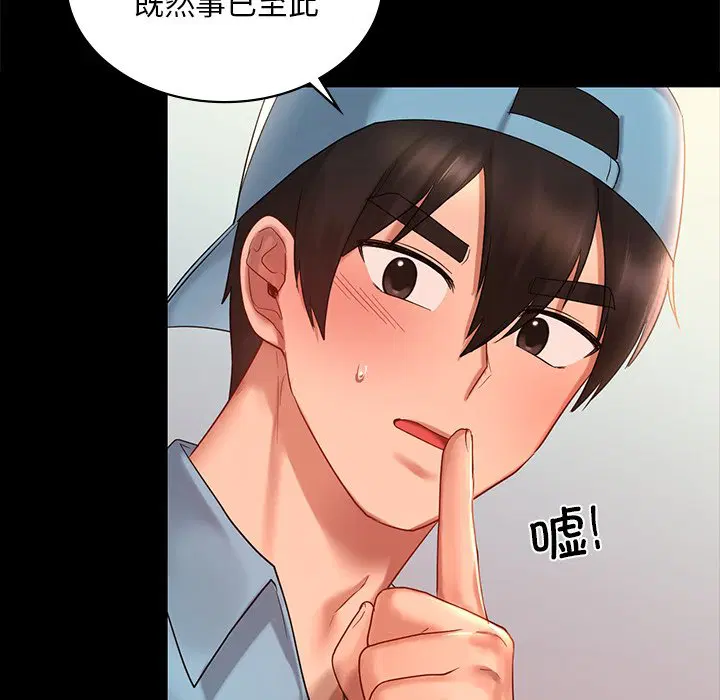第13話